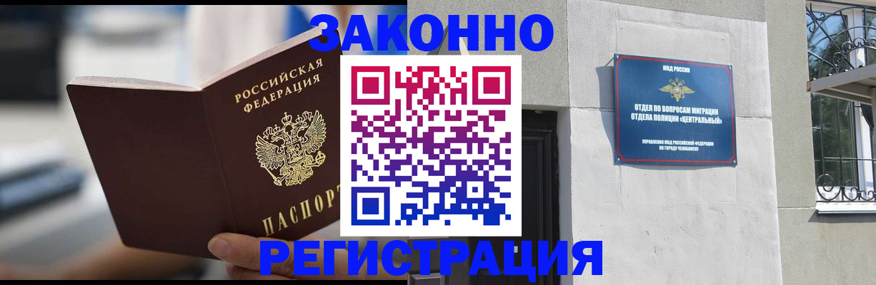 временная регистрация госуслуги в Коломне